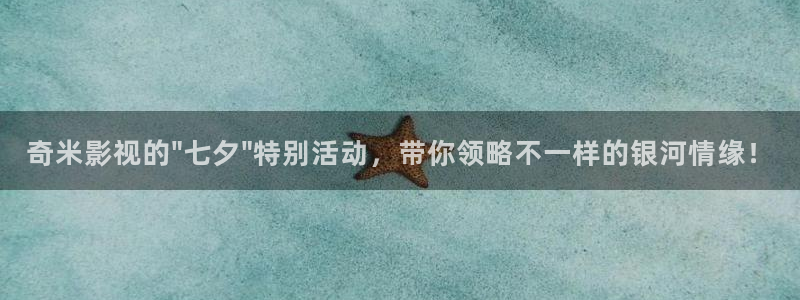 酷客影院2024在线观看：奇米影视的\