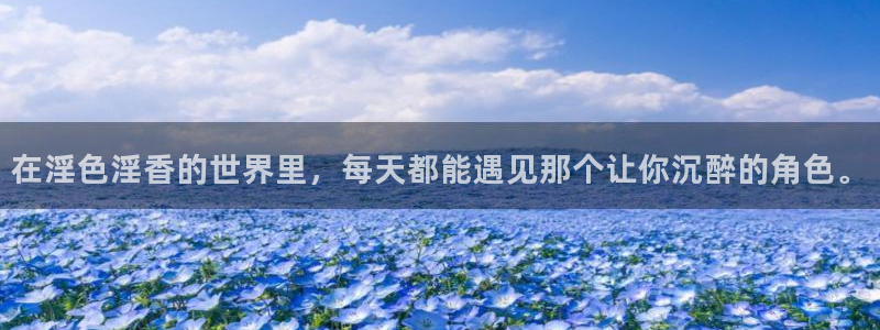 酷客影院有播放记：在淫色淫香的世界里，每天都能遇见那个让你沉醉的角色。